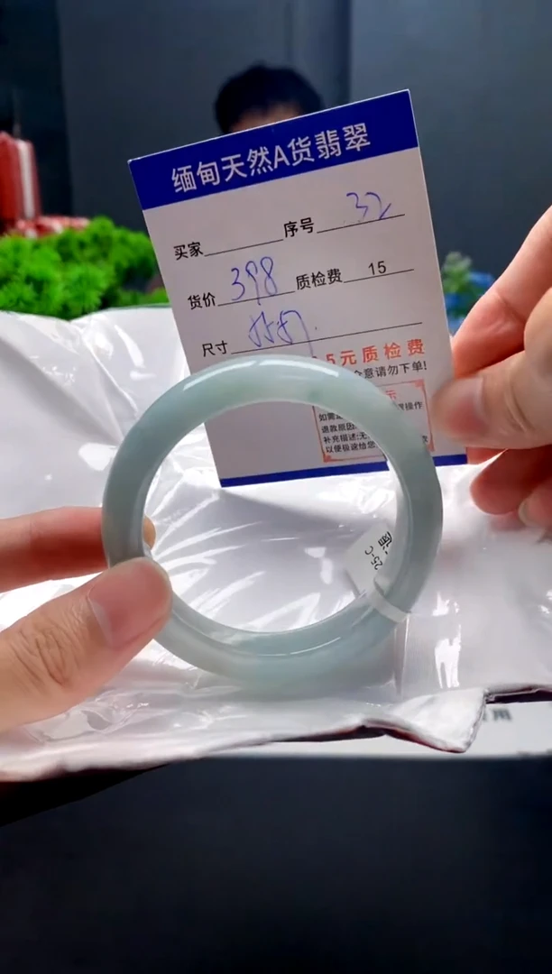 未镶嵌手镯翡翠32缅甸天然A货翡翠需包容瑕疵，介意慎拍