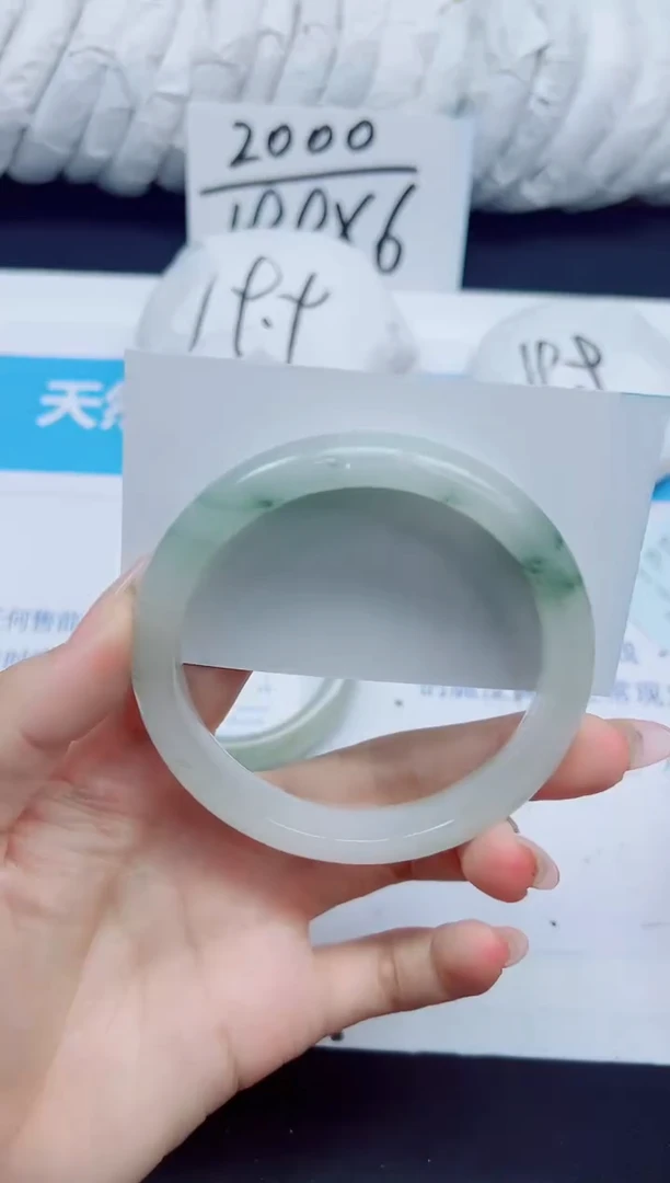 石英质玉手镯未镶嵌25/62.6