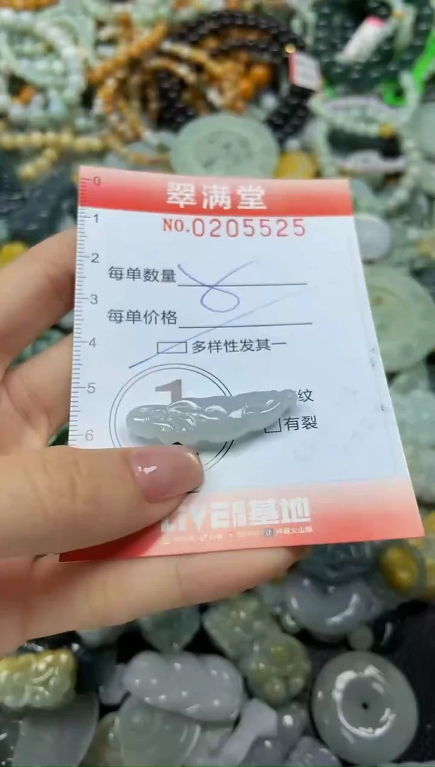 颈饰未镶嵌翡翠闪购0205525多样性发其一