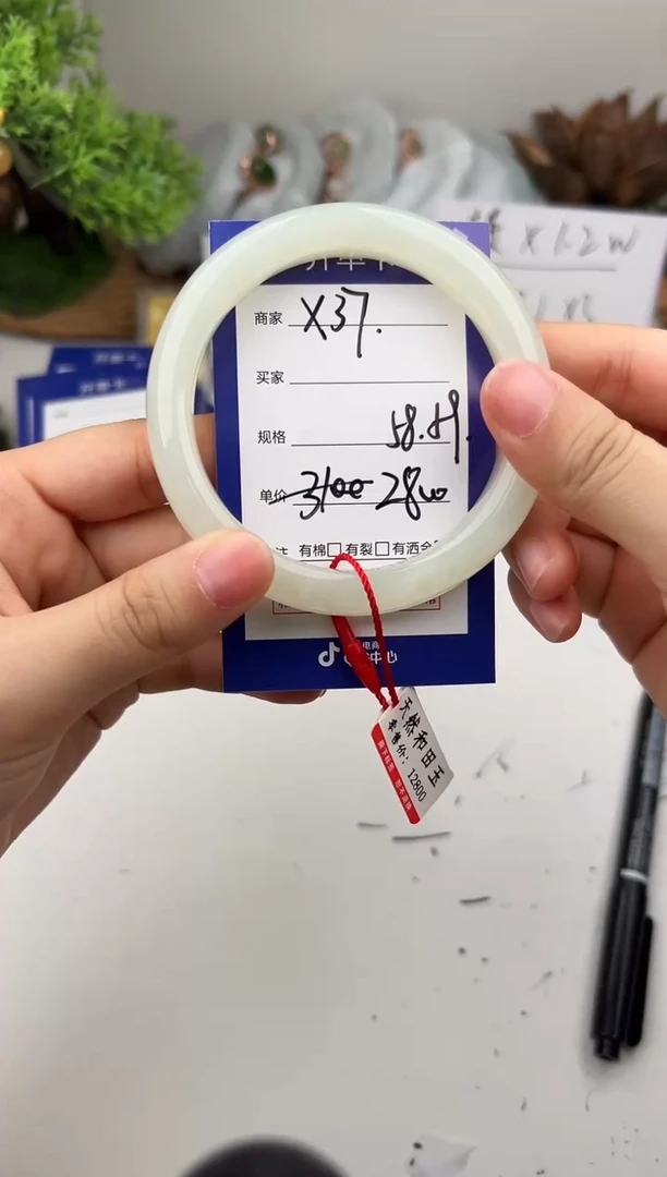 未镶嵌手镯和田玉微色差X37