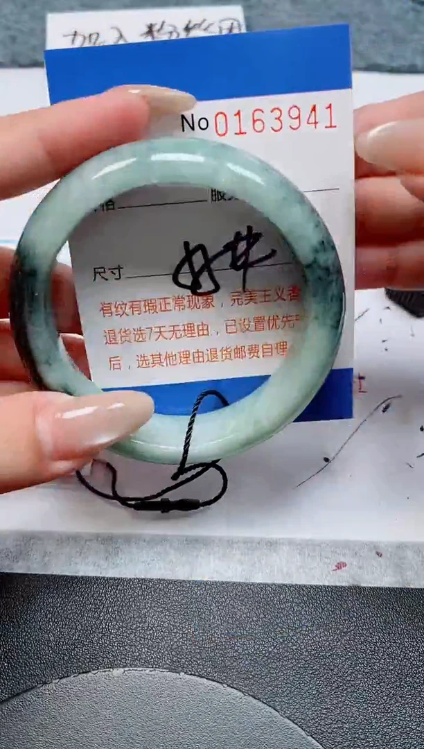 未镶嵌手镯翡翠天然缅甸翡翠163941
