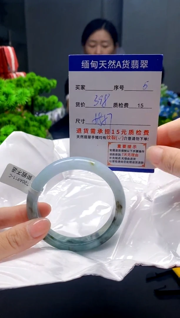 未镶嵌手镯翡翠5缅甸天然A货翡翠需包容瑕疵，介意慎拍
