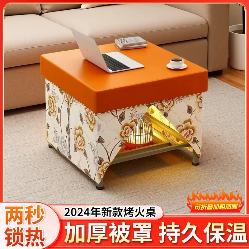 烤火桌可折叠家用多功能烤火架子四方形吃饭学习取暖打牌桌子全套