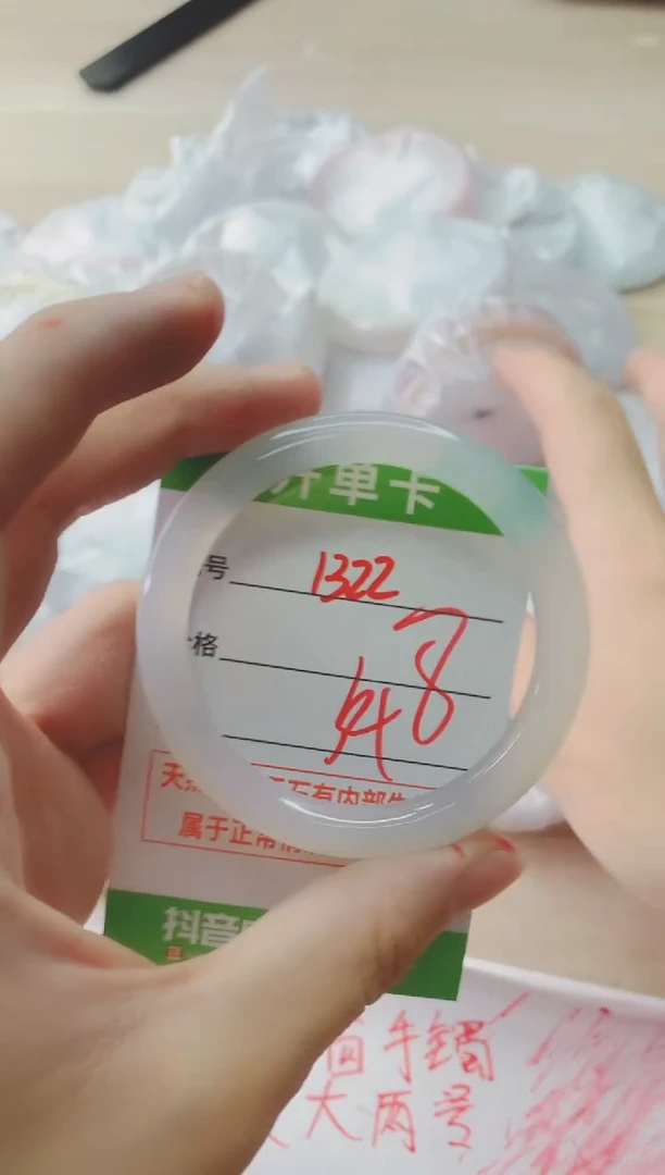 玛瑙/玉髓手镯未镶嵌1322