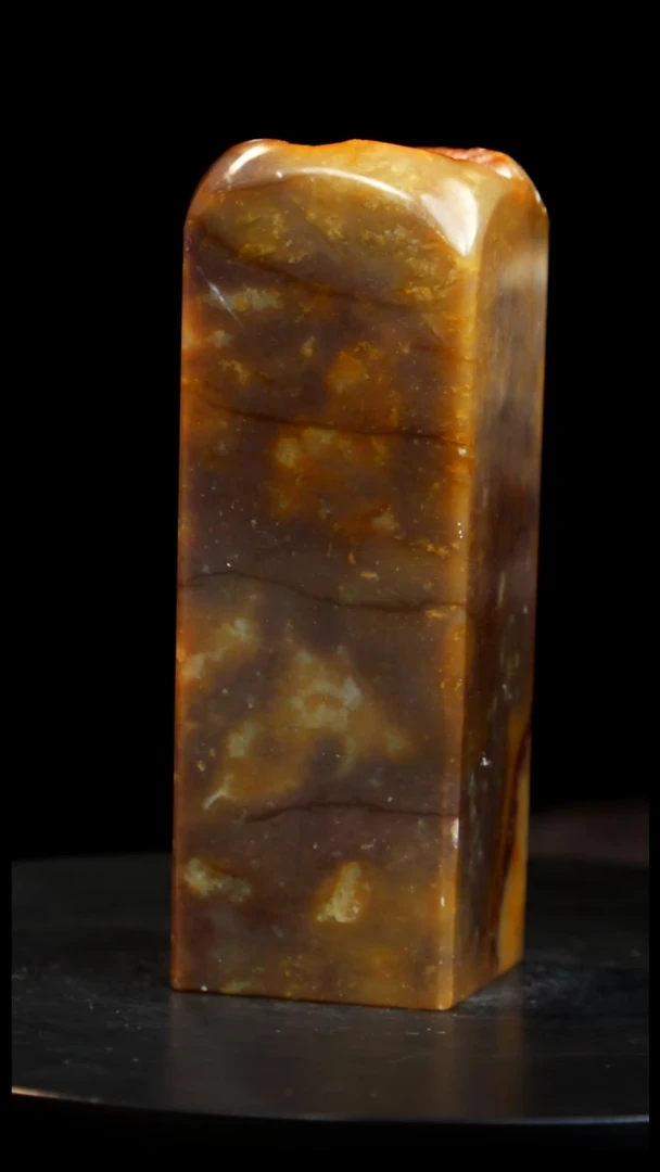 昌化石田黄印章印章印章