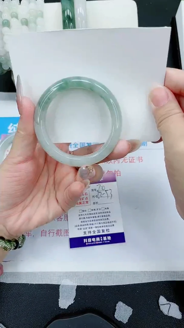 【闪购商品】石英质玉手镯未镶嵌70号/52-53圈