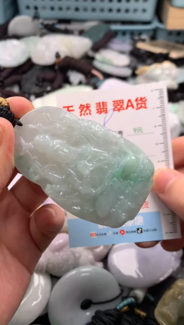 翡翠未镶嵌吊坠(不含链)1