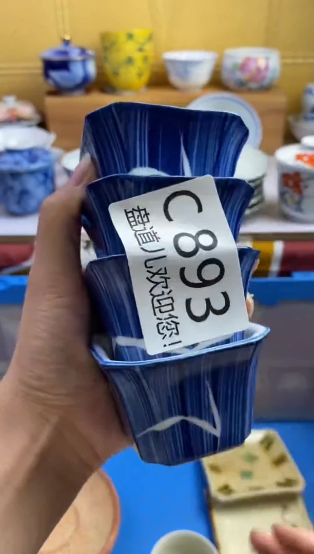 用****3893请谨慎参拍.不退不换.
