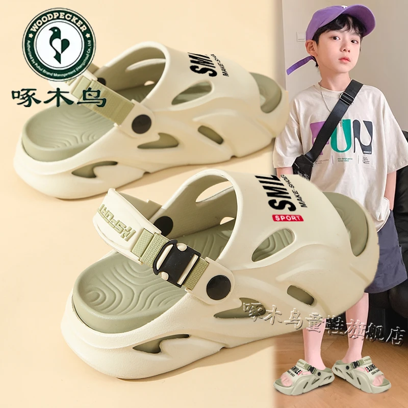 啄木鸟儿童拖鞋男童防滑2025新款夏季沙滩鞋中大童软底凉鞋海边穿