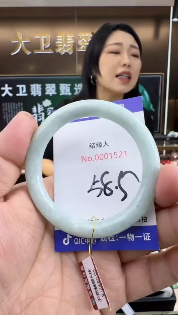 未镶嵌手镯翡翠天然缅甸a货翡翠