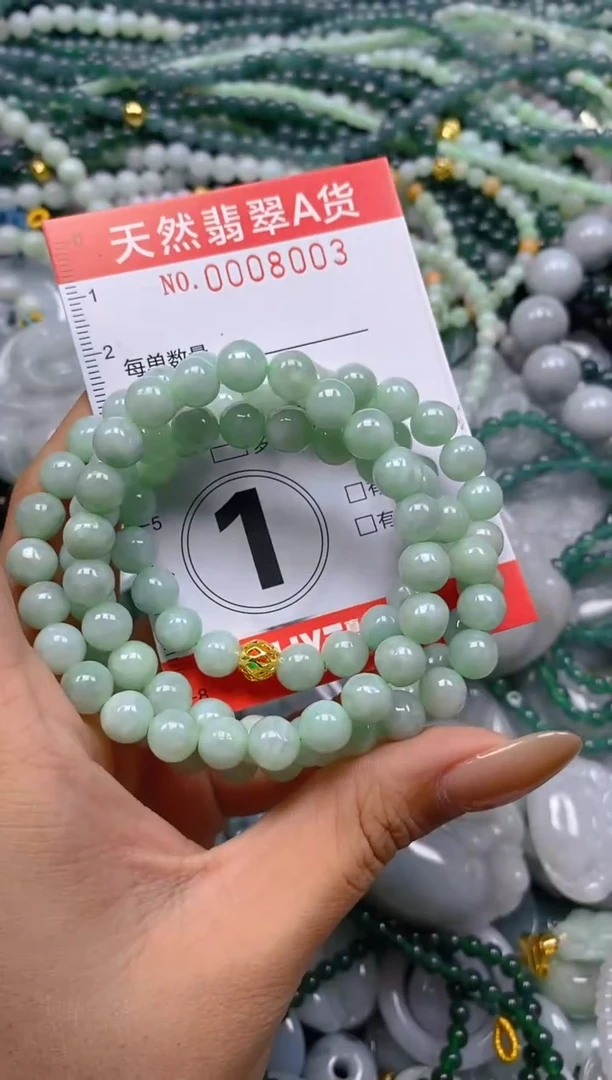 翡翠未镶嵌颈饰闪购0008003