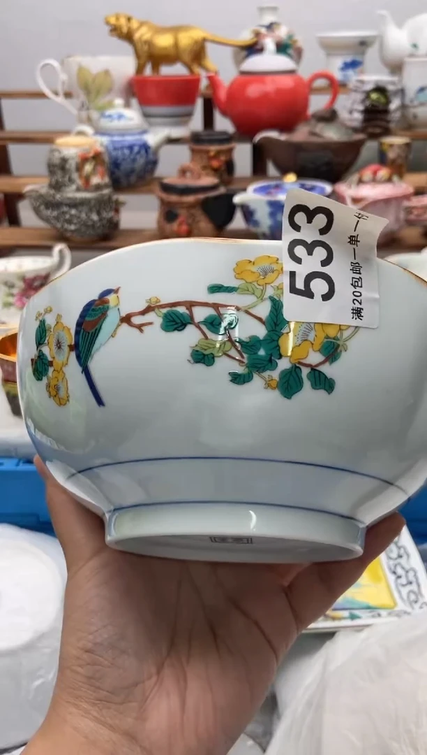 【闪购商品】瓷片全场满20包邮一对一闪购