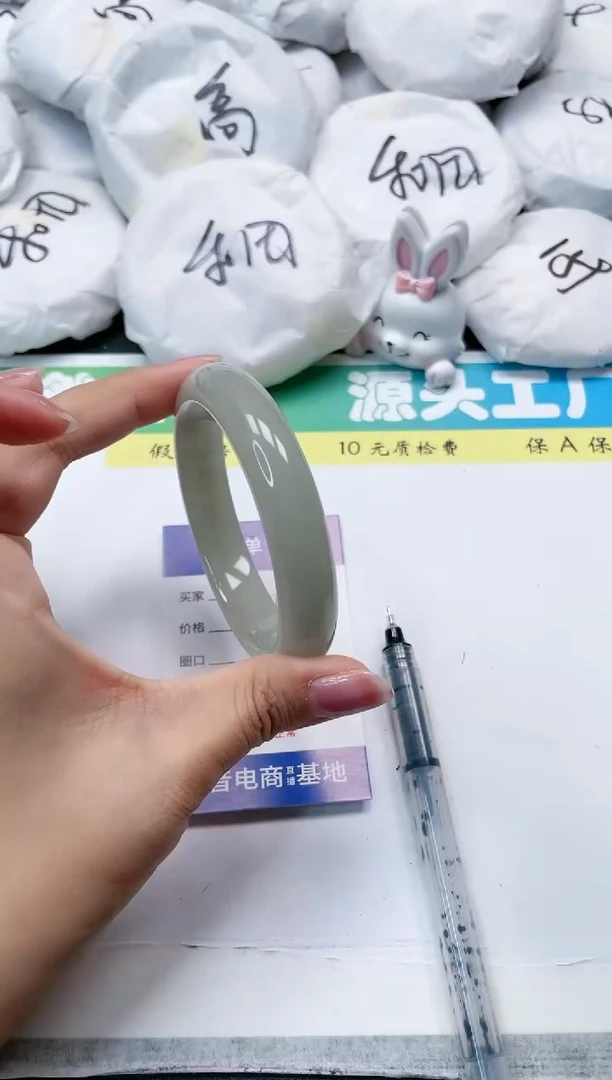石英质玉手镯未镶嵌18-60