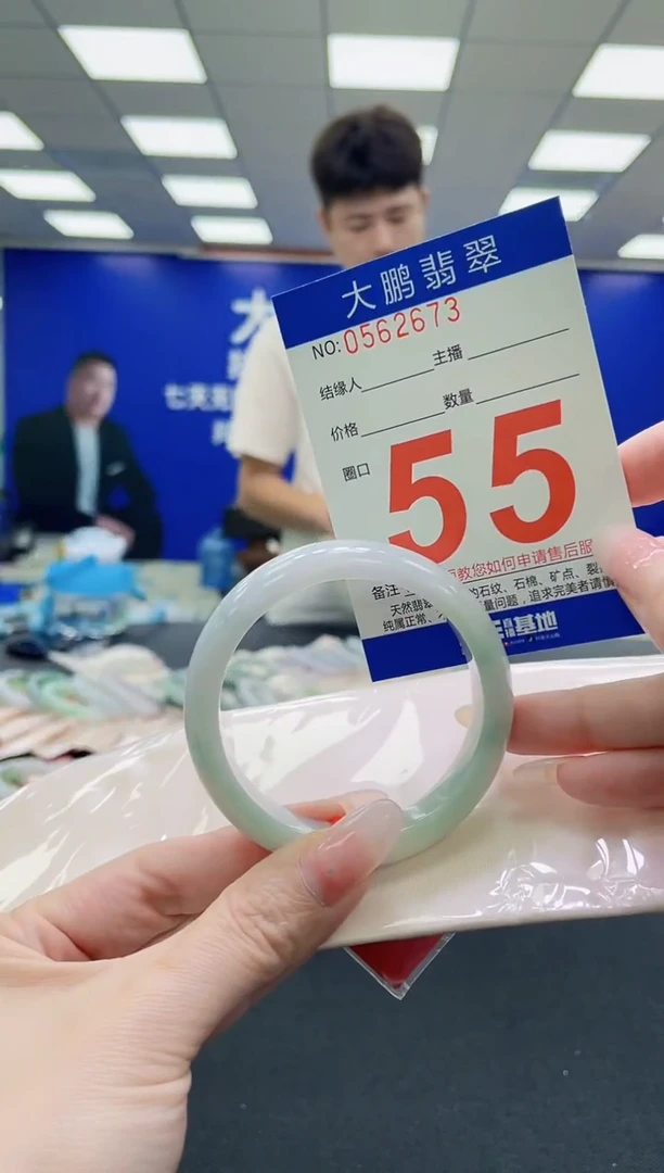 未镶嵌手镯翡翠AAAAAAAAAAAAAAAAAA