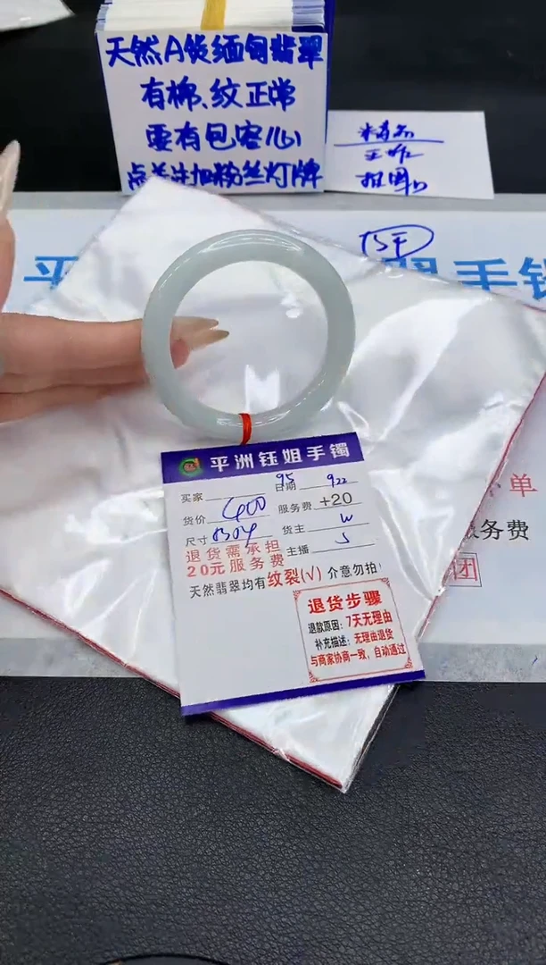 未镶嵌手镯翡翠1111111111