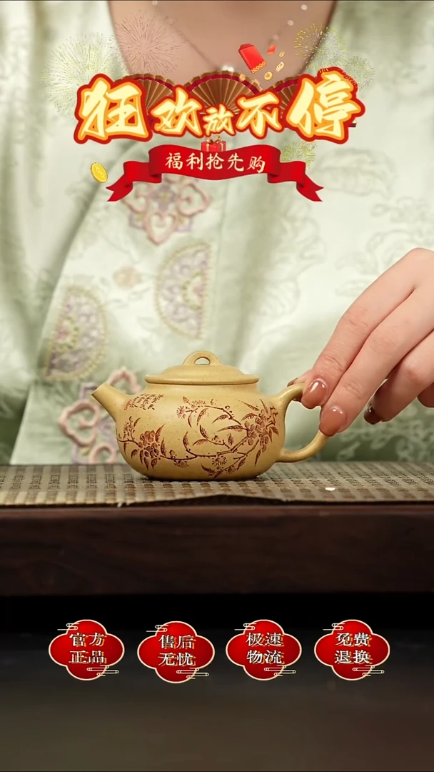 茶壶紫砂宜兴金鳞紫砂