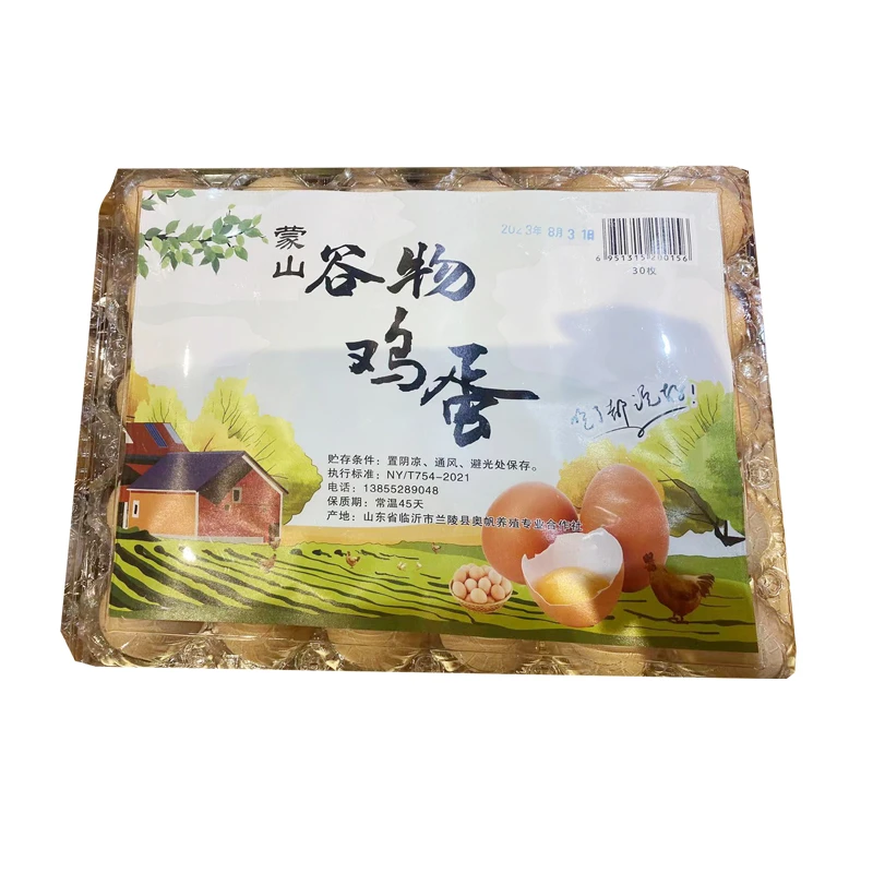盒装鸡蛋30枚/盒