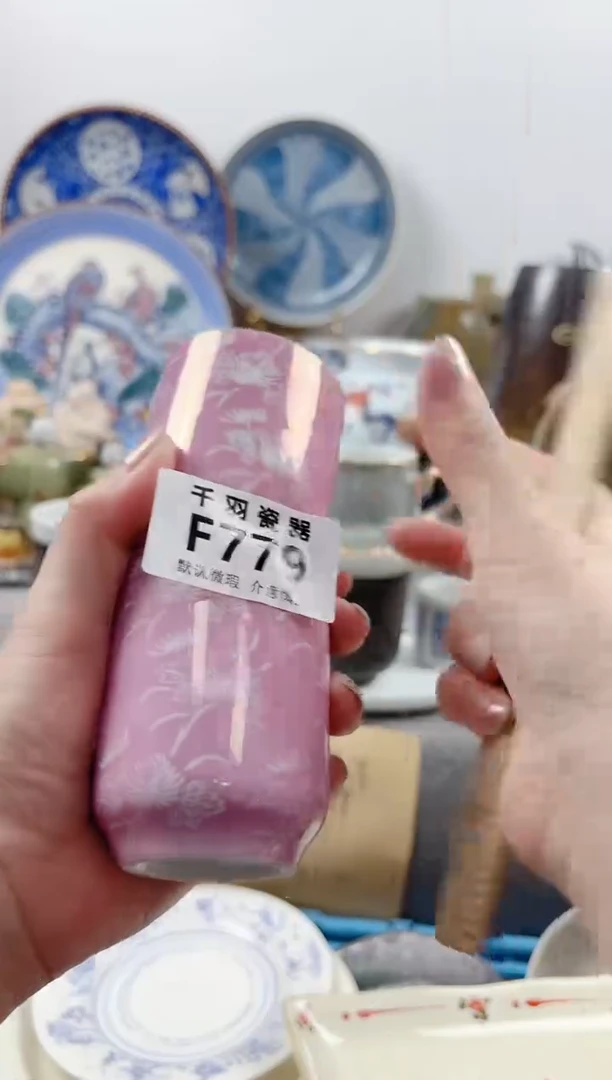 其他悦***喜千羽瓷器默认微瑕F779