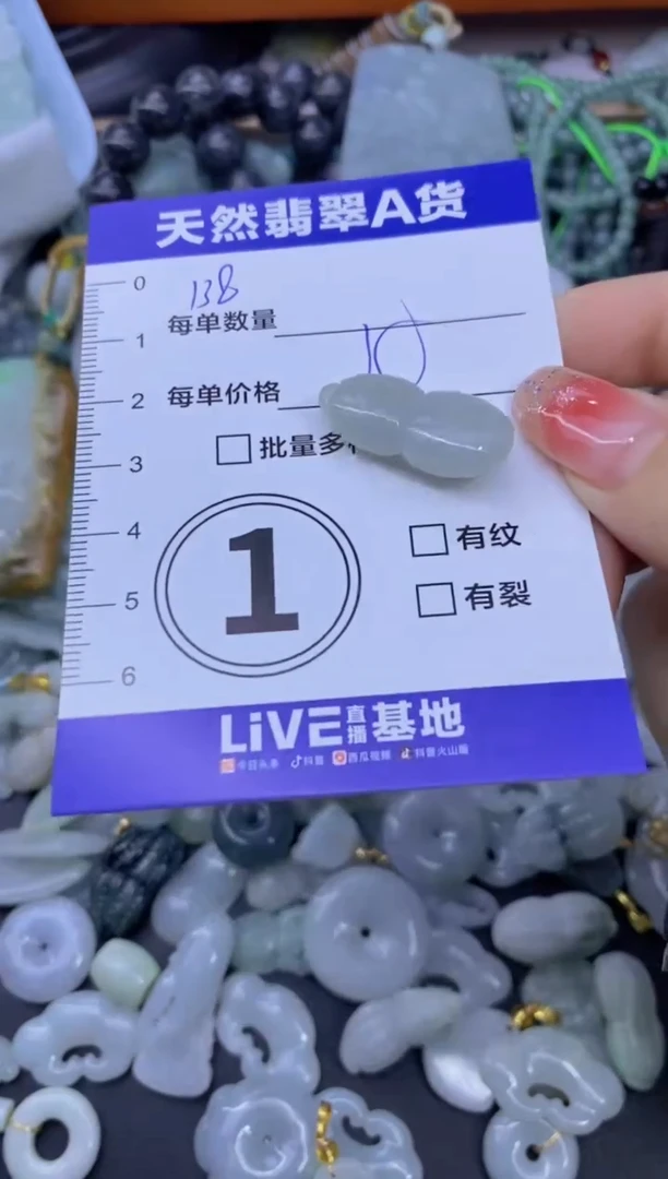 颈饰未镶嵌翡翠天然翡翠A货批量多样性发一件
