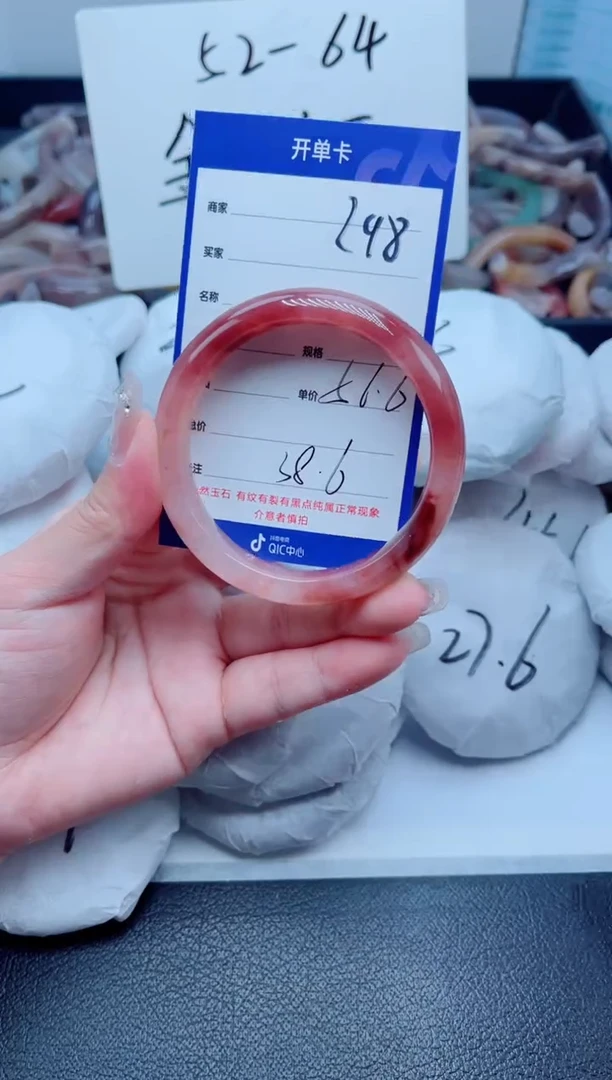 石英质玉手镯未镶嵌298-56