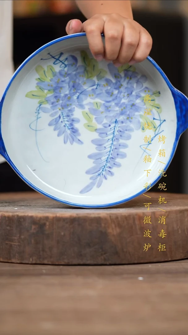 瓷片景德镇高温釉下彩（食品级）