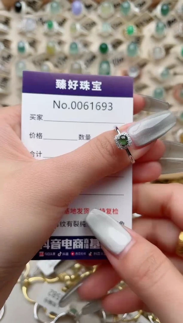 【闪购商品】翡翠戒指银S925镶嵌·