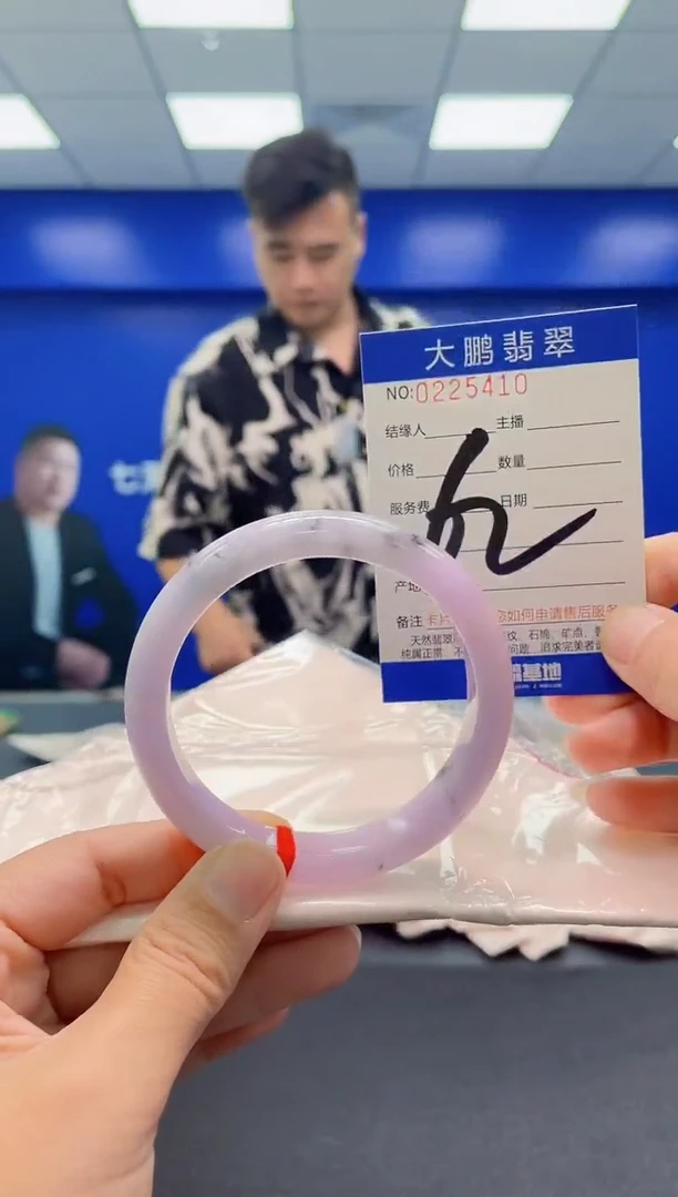 未镶嵌手镯翡翠  AAAAAAAAA