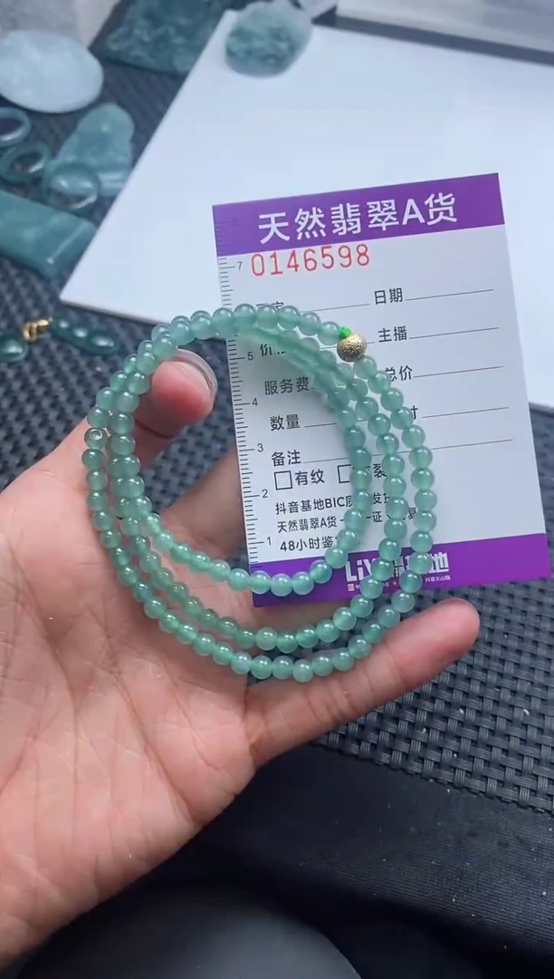 翡翠未镶嵌颈饰11111111