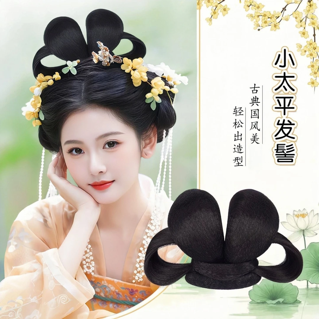 古风汉服假发一体式头饰古装唐风小太平发髻懒人盘发发包垫发造型