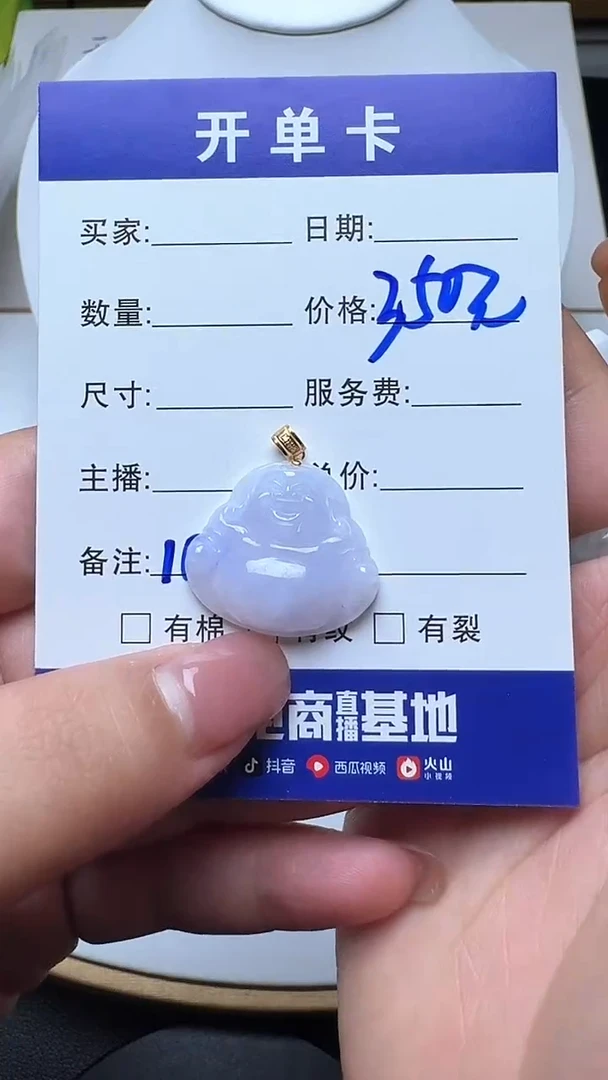 吊坠(不含链)18K金镶嵌翡翠100翡翠