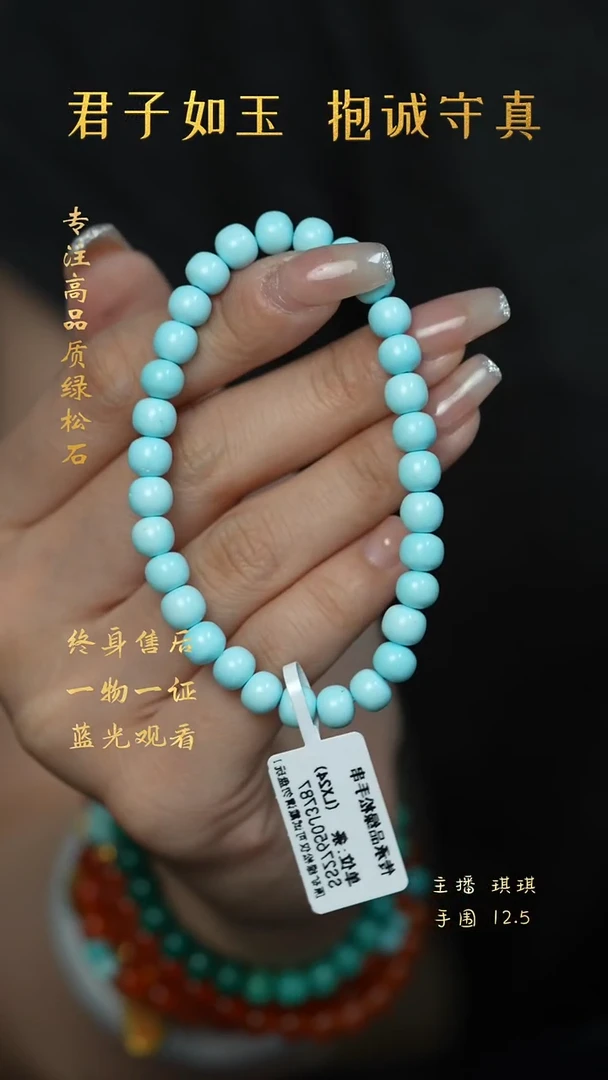 未镶嵌绿松石Q16（多样性发一件）单圈