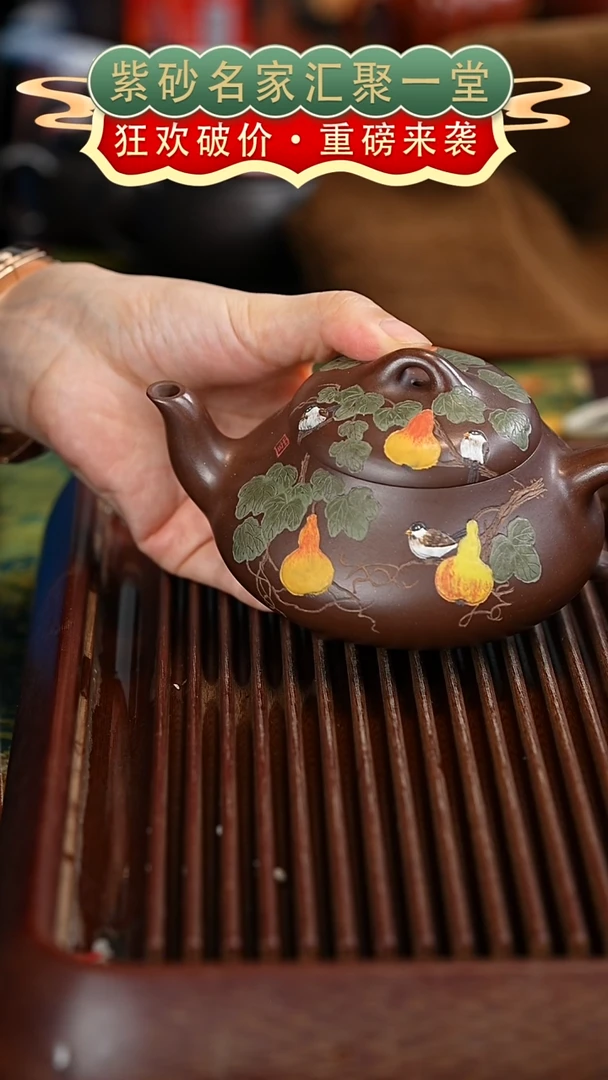 茶壶紫砂宜兴紫砂