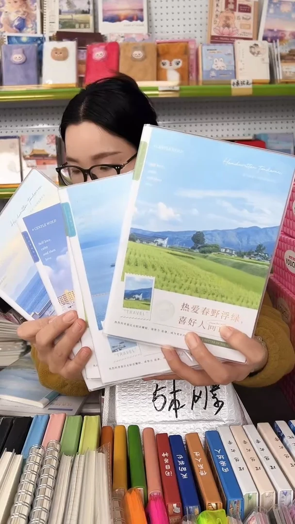 戏**生优萃 32k80型 胶套 56 张 5本