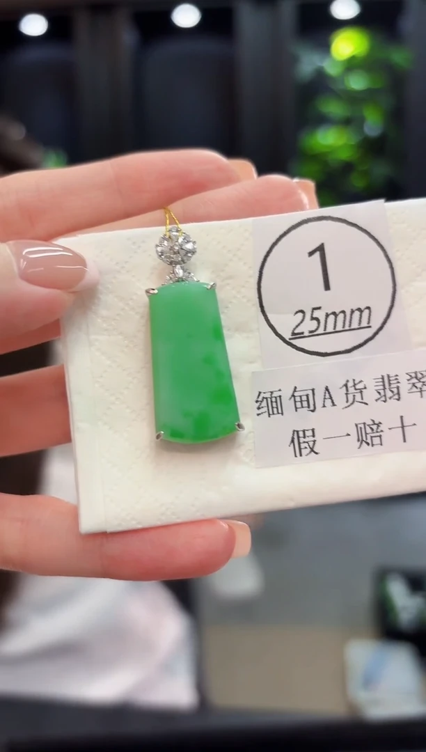 吊坠(不含链)未镶嵌翡翠缅料A货/支持复检/一件