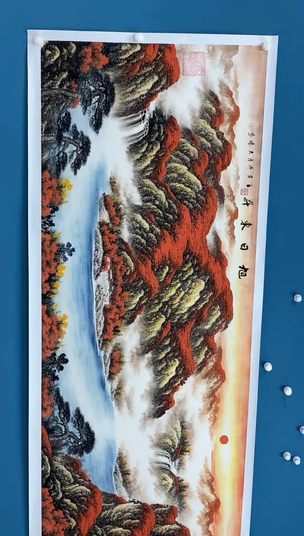 【闪购商品】国画1.24-王夫怀-八尺山水75