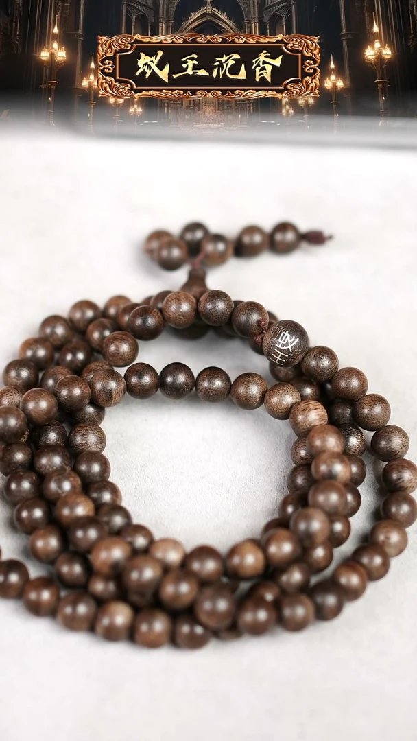 【闪购商品】沉香手串芽庄黑油白奇楠长串0.8