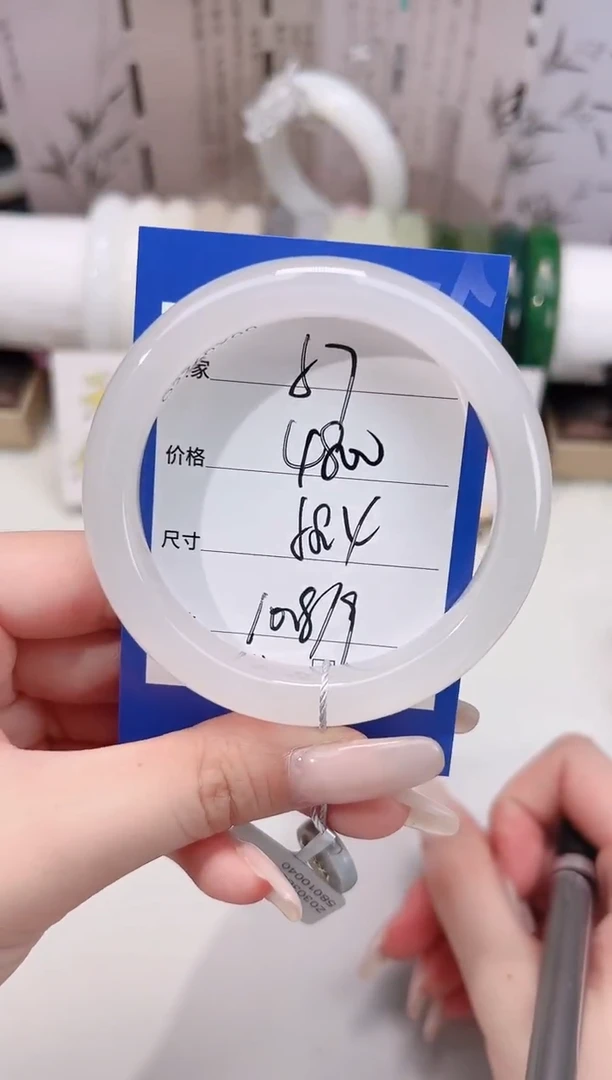 未镶嵌手镯和田玉57冰白