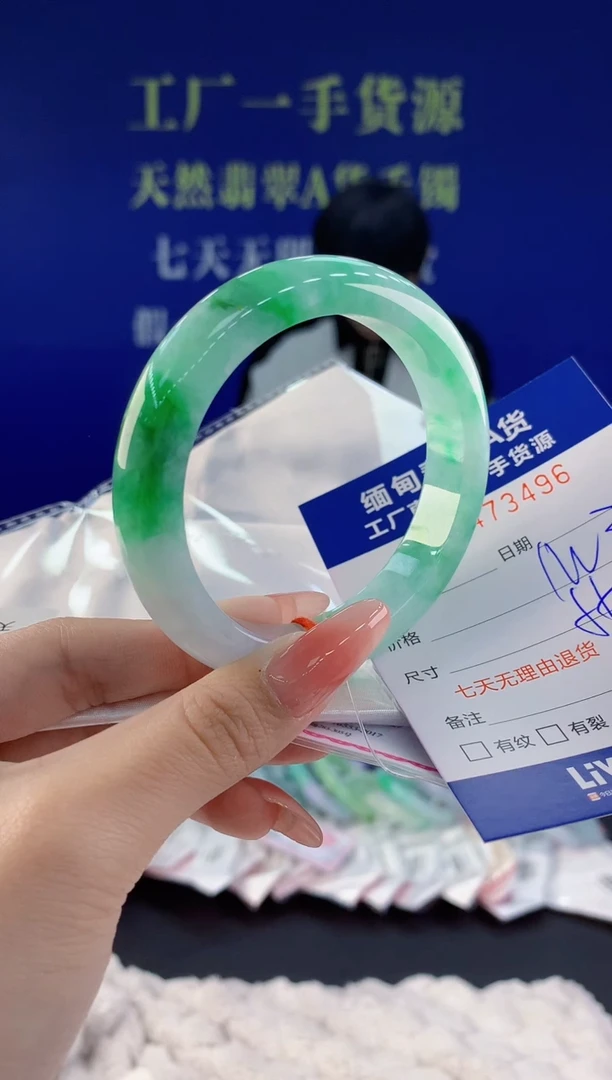 【闪购商品】翡翠手镯未镶嵌96天然A货翡翠
