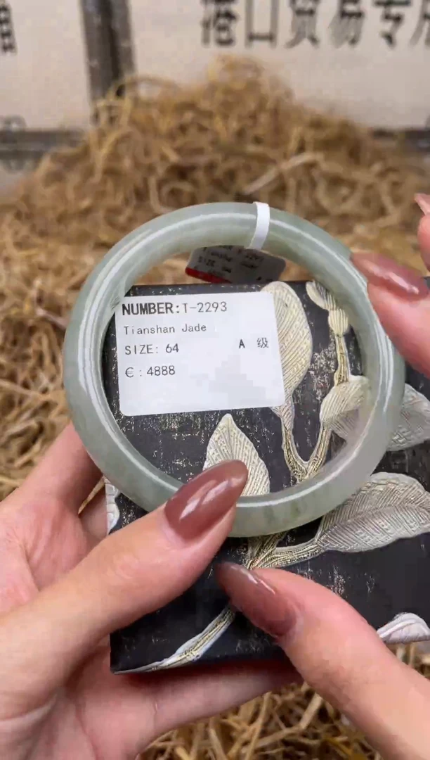 未镶嵌手镯石英质玉T2293HE