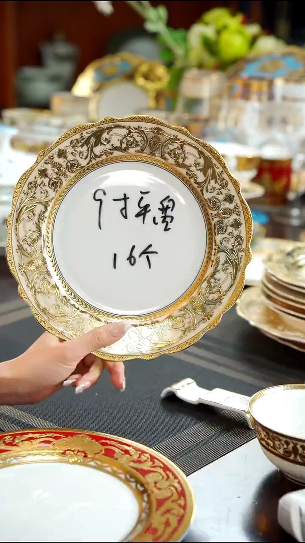 瓷片丽****39英寸平盘 福利款 16个