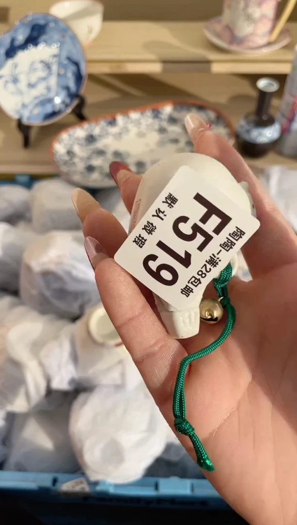 【闪购商品】杯满28包邮瓷器瓷器F519