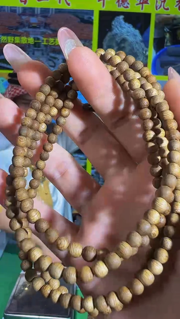 【闪购商品】沉香手串49号泰国黄油格多样性发一