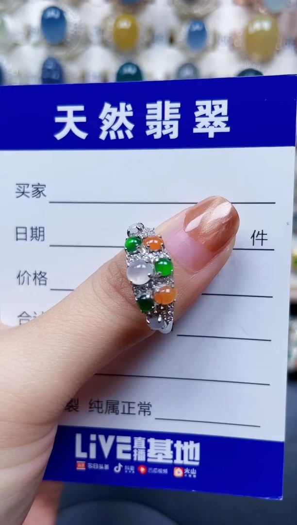 银S925镶嵌戒指翡翠21