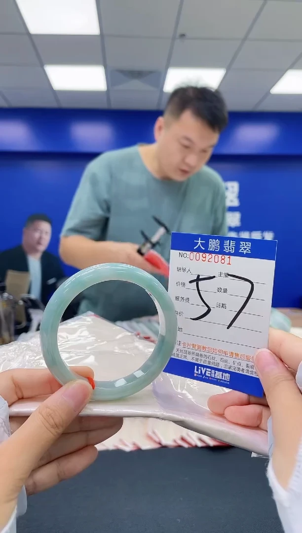 翡翠手镯未镶嵌AAAAAAAA