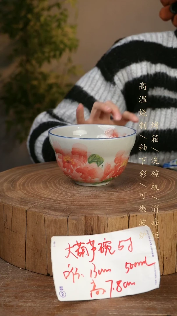 碗瓷景德镇手工手绘高温瓷釉下彩