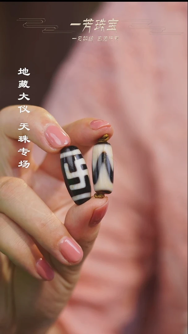 未镶嵌手串玛瑙/玉髓（覆膜）爆砂珠