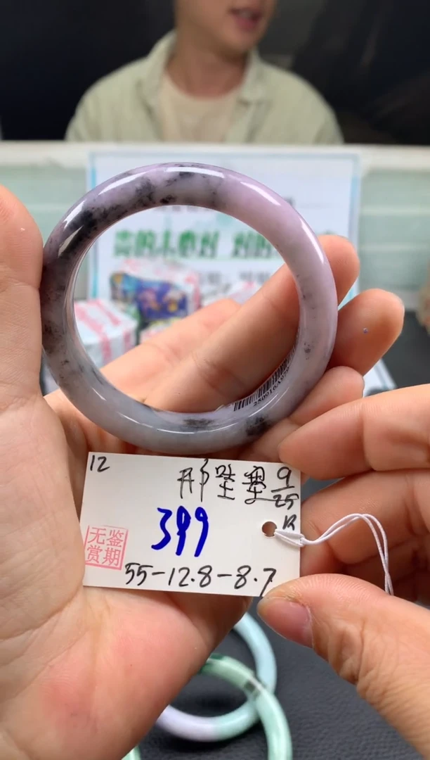 未镶嵌手镯翡翠邢*塞翡翠手镯 下单联系小耳机#12