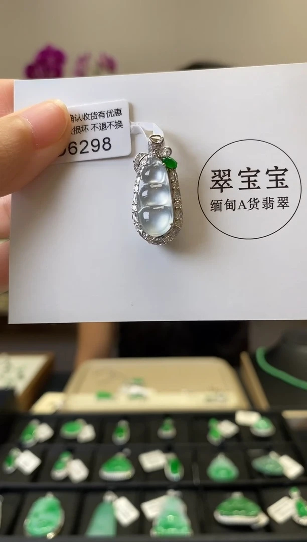 颈饰18K金镶嵌翡翠D6298 福豆 含运营费