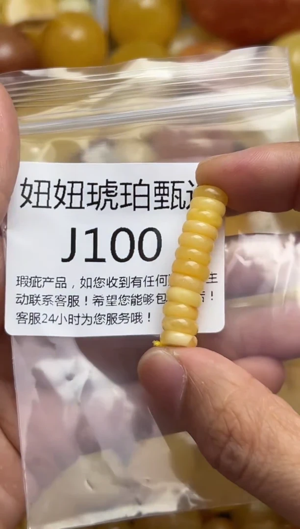 裸石蜜蜡未镶嵌蜜蜡珠子带瑕疵 假一赔万