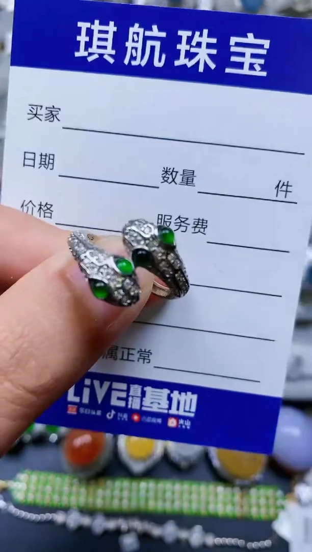 【闪购商品】翡翠戒指银S925镶嵌0398